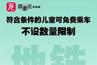 全能但空砍！布伦森19中9得到24分4板7助2断1帽