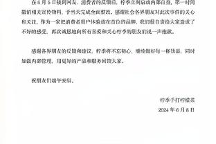 孙兴慜本场数据：传射建功+乌龙送礼，2次关键传球，评分8.0分